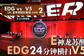 壹号娱乐-Scout回归赛场，大胜首场状态亮眼，法国队观众沸腾！的简单介绍