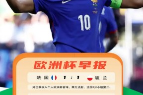 壹号娱乐-赛地聚焦：法国杯转会期热度飙升，阿斯顿维拉防线松动，球迷炸锅，球探报告显示潜力(阿斯顿维拉足球俱乐部官网)