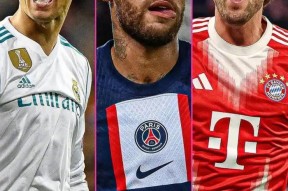 壹号-内马尔在拜仁比赛中惊险取胜，突破纪录引发热议！的简单介绍