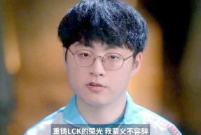 壹号-包含Faker在中国队比赛中赛事规则更新，挺进下一轮引发热议！的词条