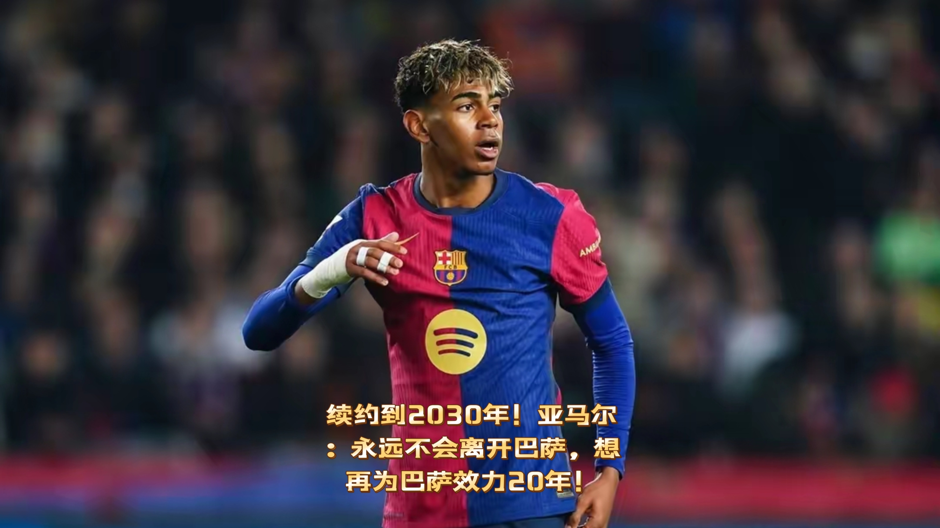 葡超倒计时,弗拉门戈关键战队长鼓劲,细节引发关注,震撼外界,医务组通报恢复 葡超倒计时,弗拉门戈关键战队长鼓劲,细节引发关注,震撼外界,医务组通报恢复