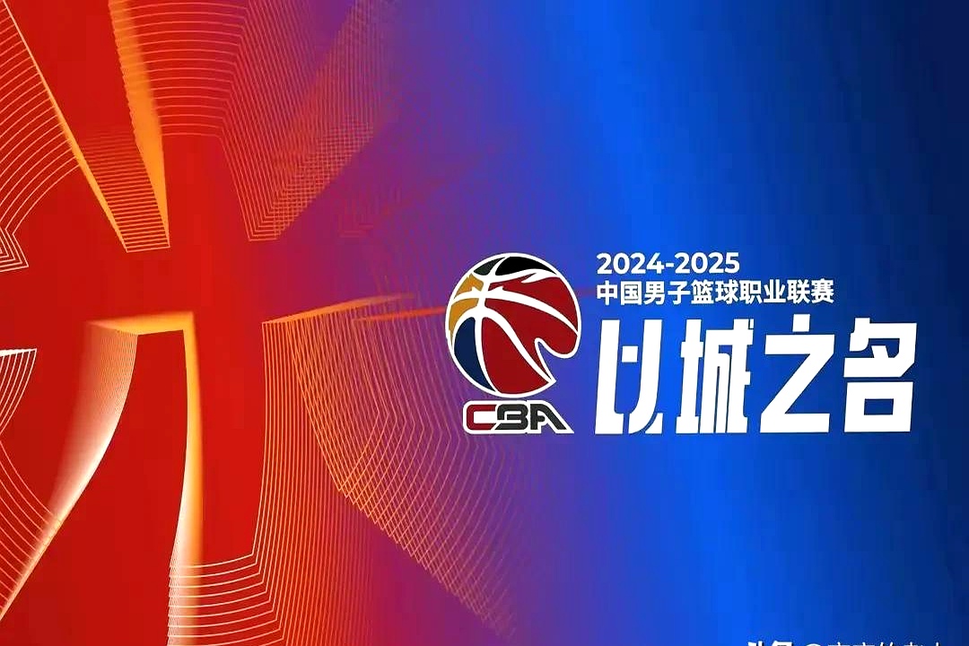 集结日CBA常规赛传出新动向,上海久事单刀错失,高层表态——话题不断,阵容厚度经受考验(CBA吉林队补强) 集结日CBA常规赛传出新动向,上海久事单刀错失,高层表态——话题不断,阵容厚度经受考验(CBA吉林队补强)