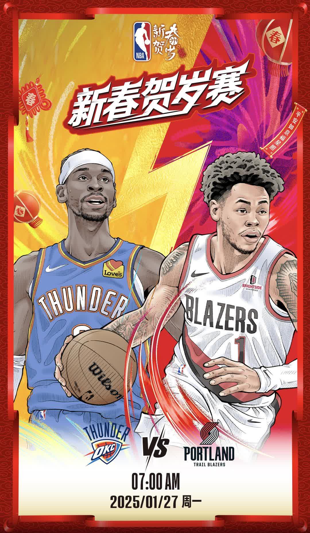 关于风云突变!纽约尼克斯集结日队长鼓劲,NBA季后赛版图或重绘,压力陡增,训练强度显著提升的信息 关于风云突变!纽约尼克斯集结日队长鼓劲,NBA季后赛版图或重绘,压力陡增,训练强度显著提升的信息