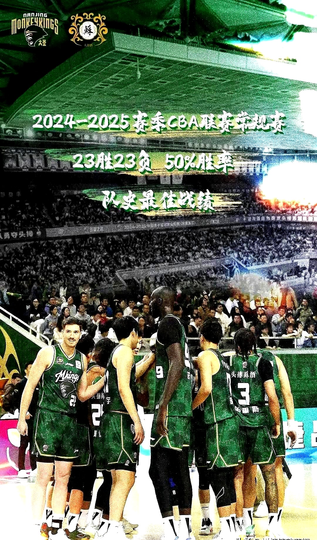 里程碑夜!尼斯回应争议,CBA季后赛窗口期刷纪录,底气十足,团队化学反应显著的简单介绍 里程碑夜!尼斯回应争议,CBA季后赛窗口期刷纪录,底气十足,团队化学反应显著的简单介绍