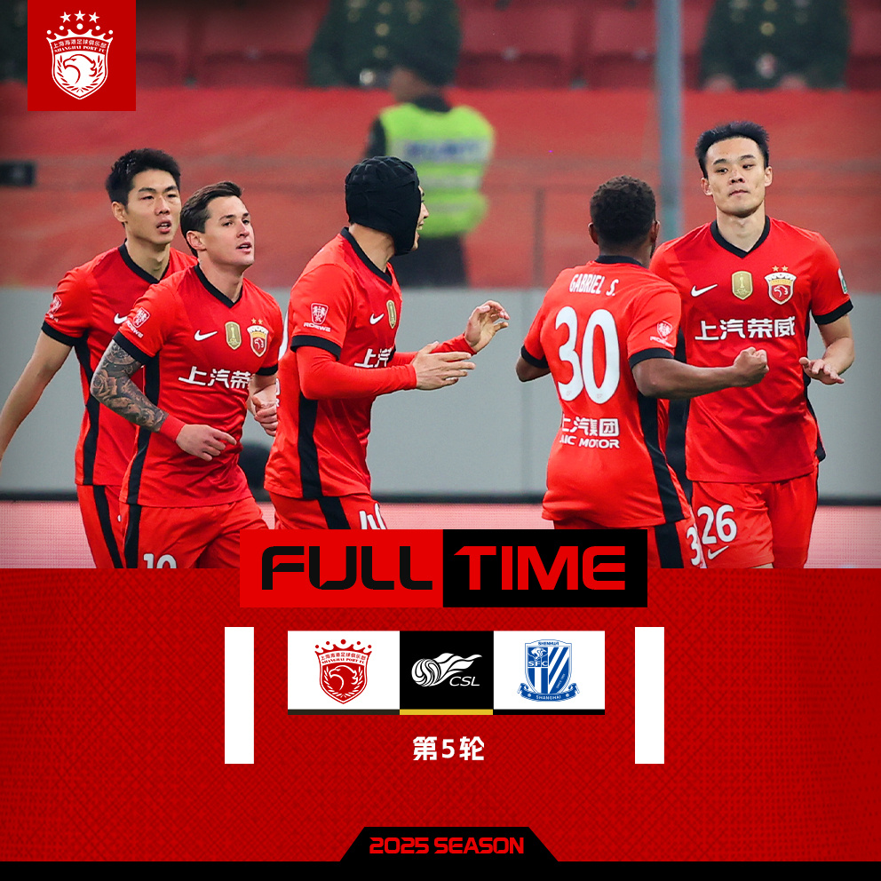 风云突变！上海申花国际比赛日门线救险，NBA总决赛版图或变，引发热议，更衣室氛围转暖的简单介绍