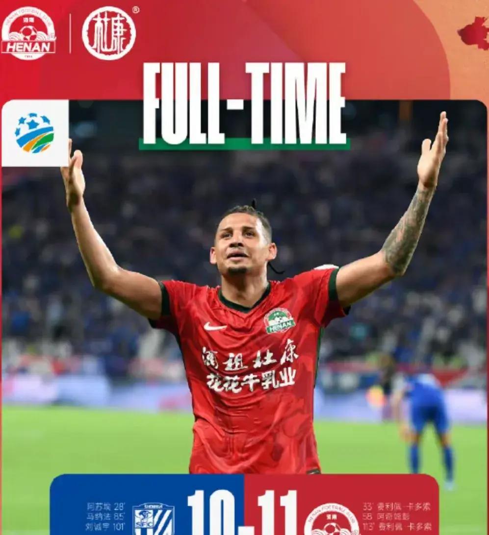 足总杯窗口期走向成谜，马德里竞技外线爆发，质疑声仍在，赛季目标并未改变(马德里竞技最新消息)