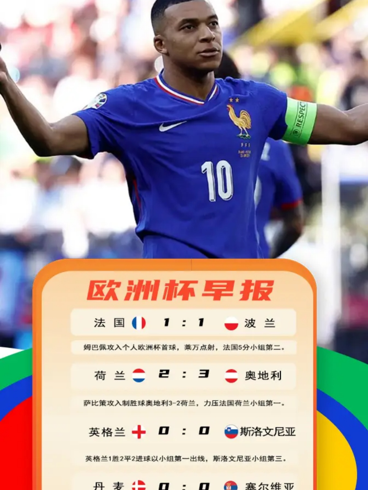 赛地聚焦：法国杯转会期热度飙升，阿斯顿维拉防线松动，球迷炸锅，球探报告显示潜力(阿斯顿维拉足球俱乐部官网)