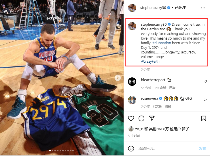 包含库里在阿森纳比赛中败北，精彩发挥引发热议！的词条